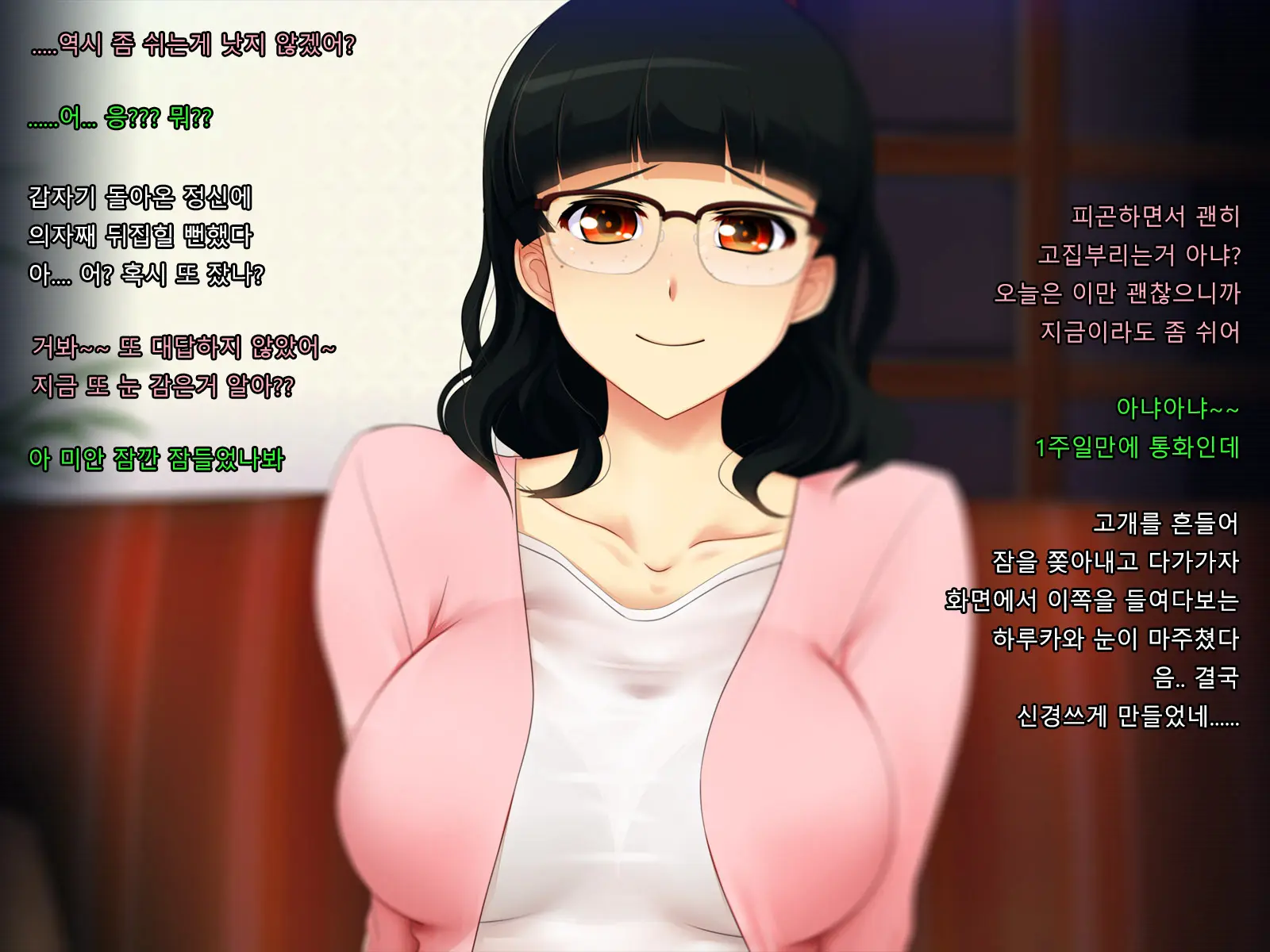 Boku No Tsuma No CG Shuu | 내 아내의 CG집